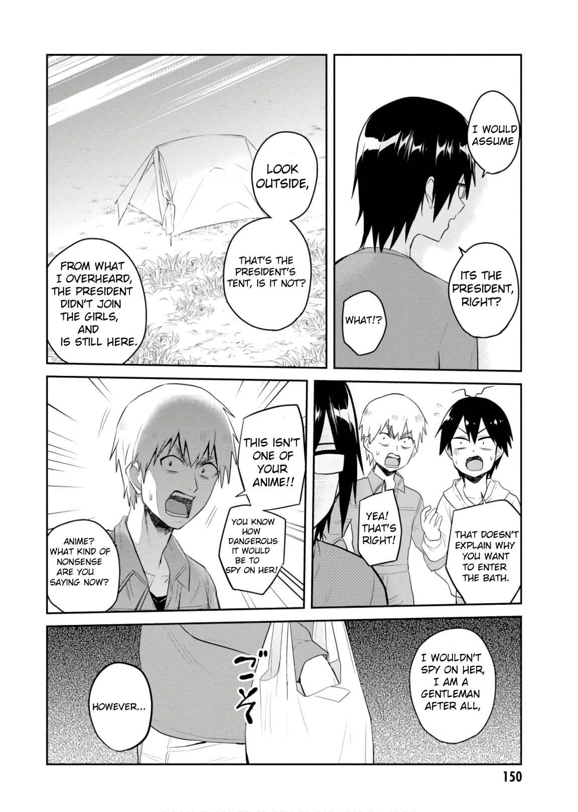 Hajimete no Gal Chapter 76 - Page 5