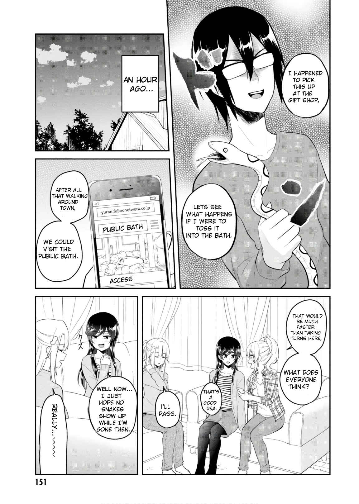 Hajimete no Gal Chapter 76 - Page 6
