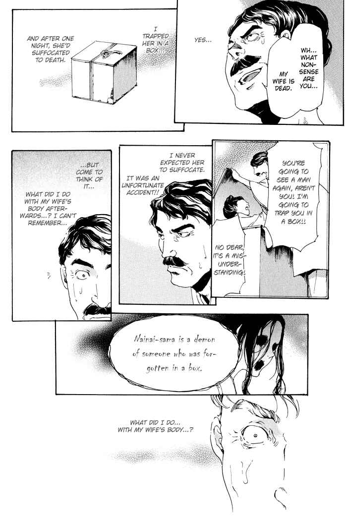 Adekan Chapter 9 - Page 48