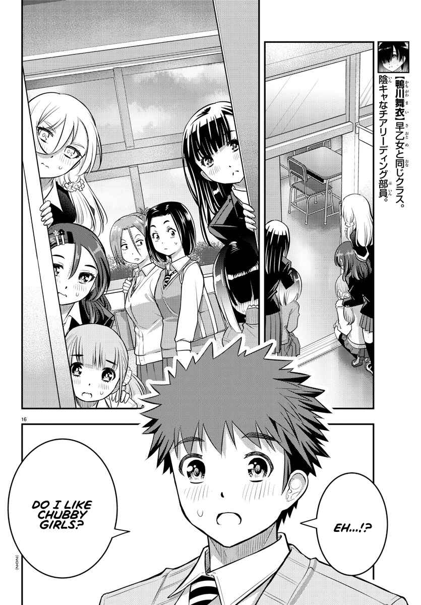 Yankee JK Kuzuhana-chan Chapter 55 - Page 17
