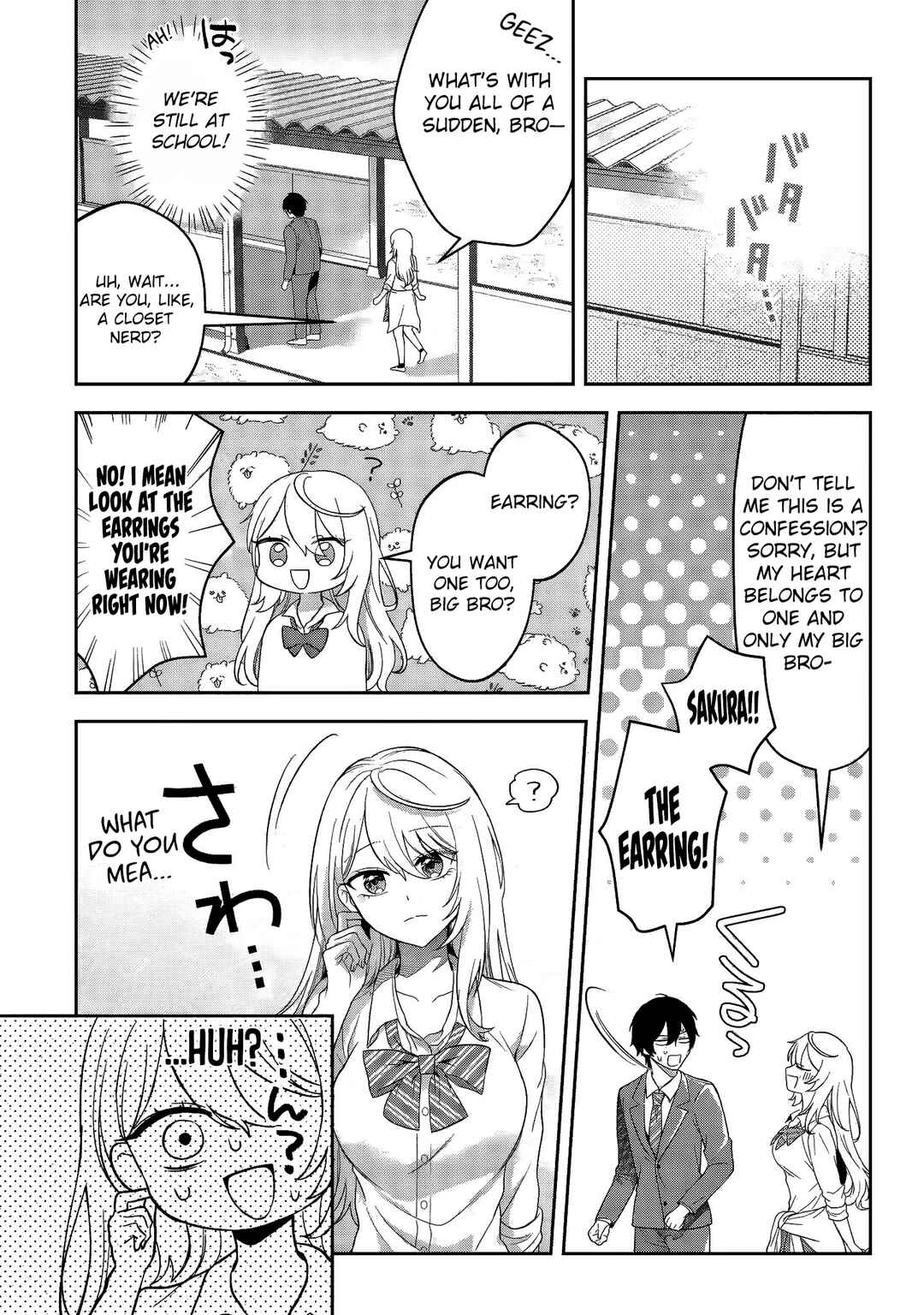 Class de Ichiban Kawaii Gal wo Ezuke shiteiru Hanashi Chapter 3 - Page 17