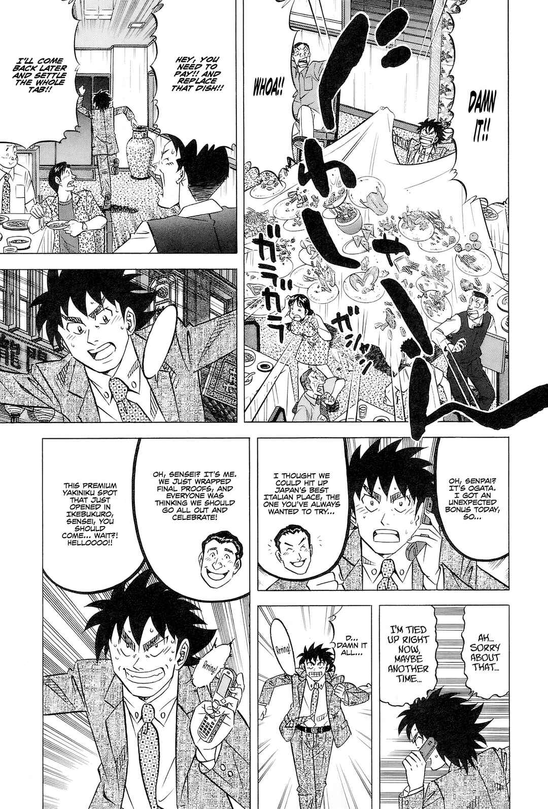 The Case Files of the Gourmand Detective Chapter 31 - Page 12