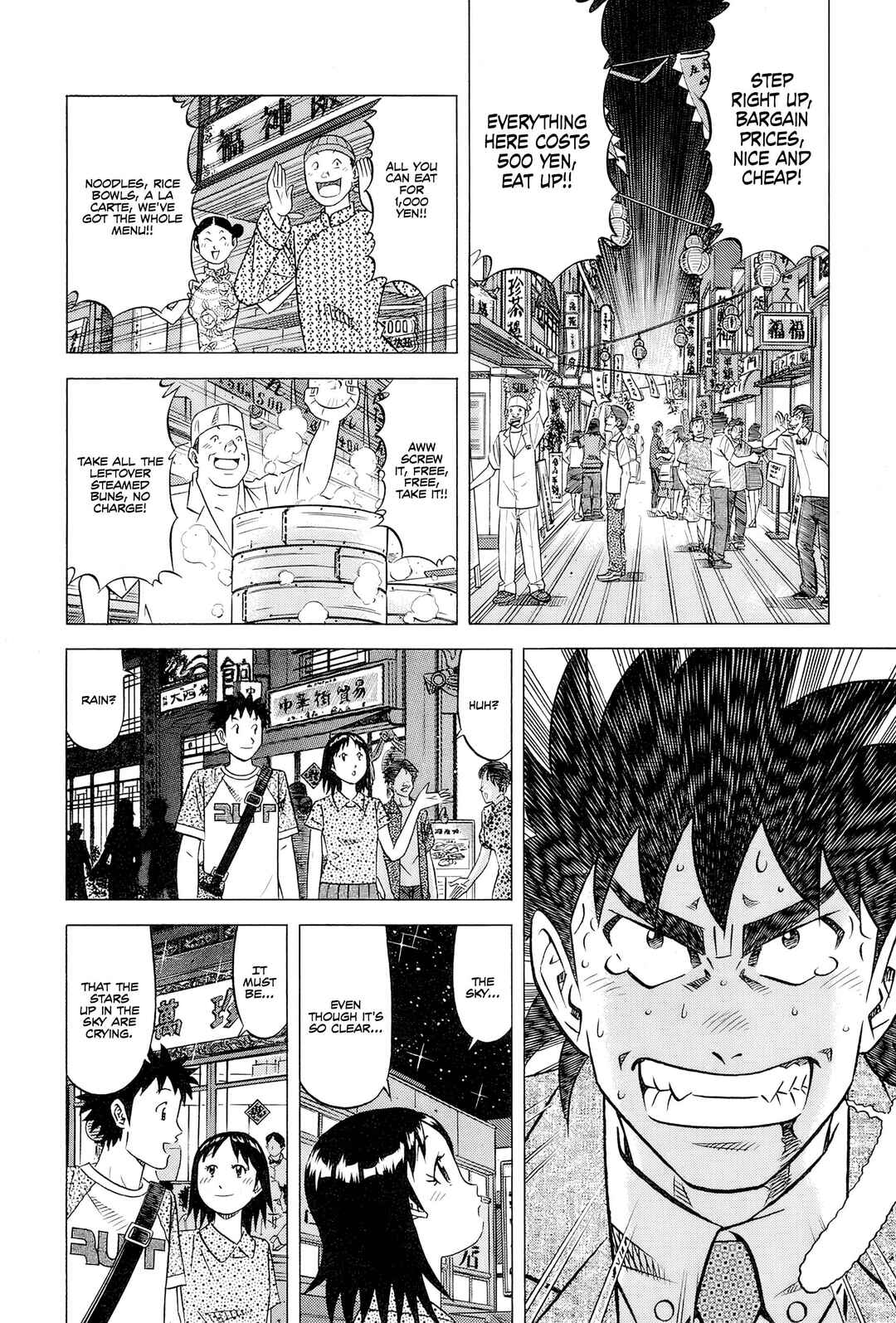 The Case Files of the Gourmand Detective Chapter 31 - Page 13