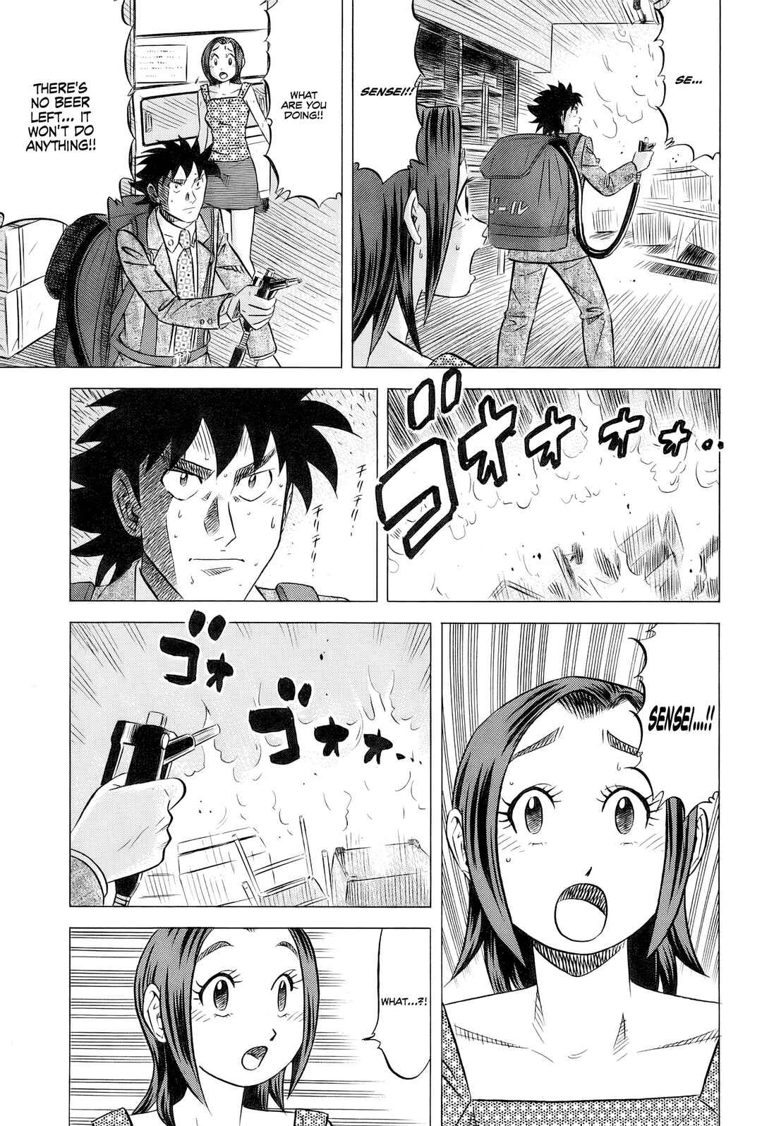 The Case Files of the Gourmand Detective Chapter 31 - Page 22