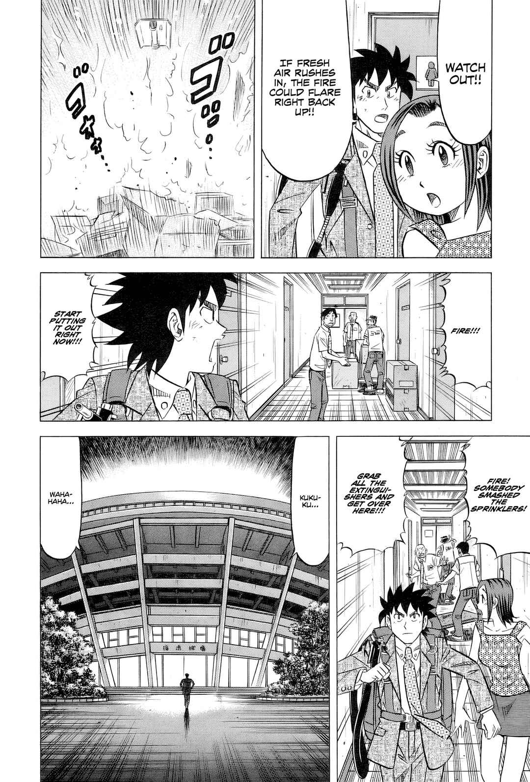 The Case Files of the Gourmand Detective Chapter 31 - Page 25