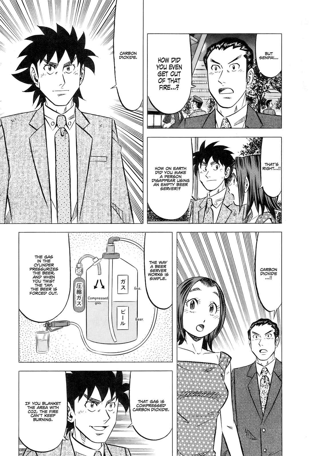 The Case Files of the Gourmand Detective Chapter 31 - Page 28