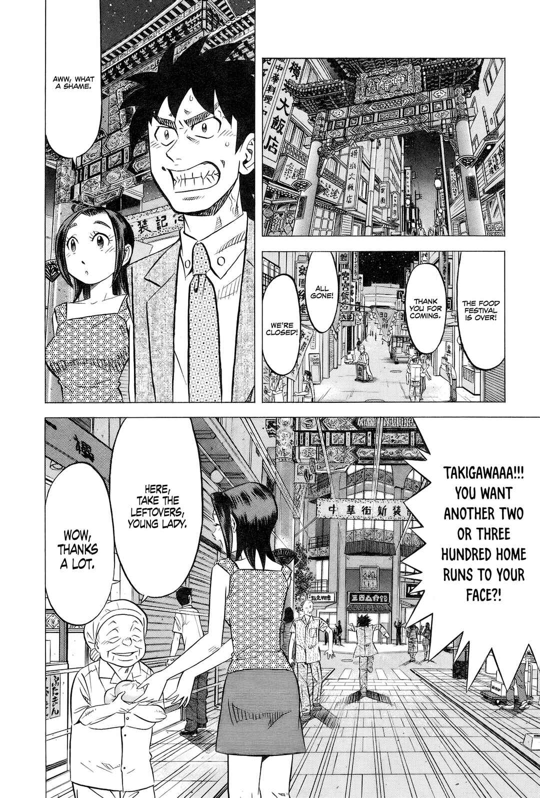 The Case Files of the Gourmand Detective Chapter 31 - Page 31