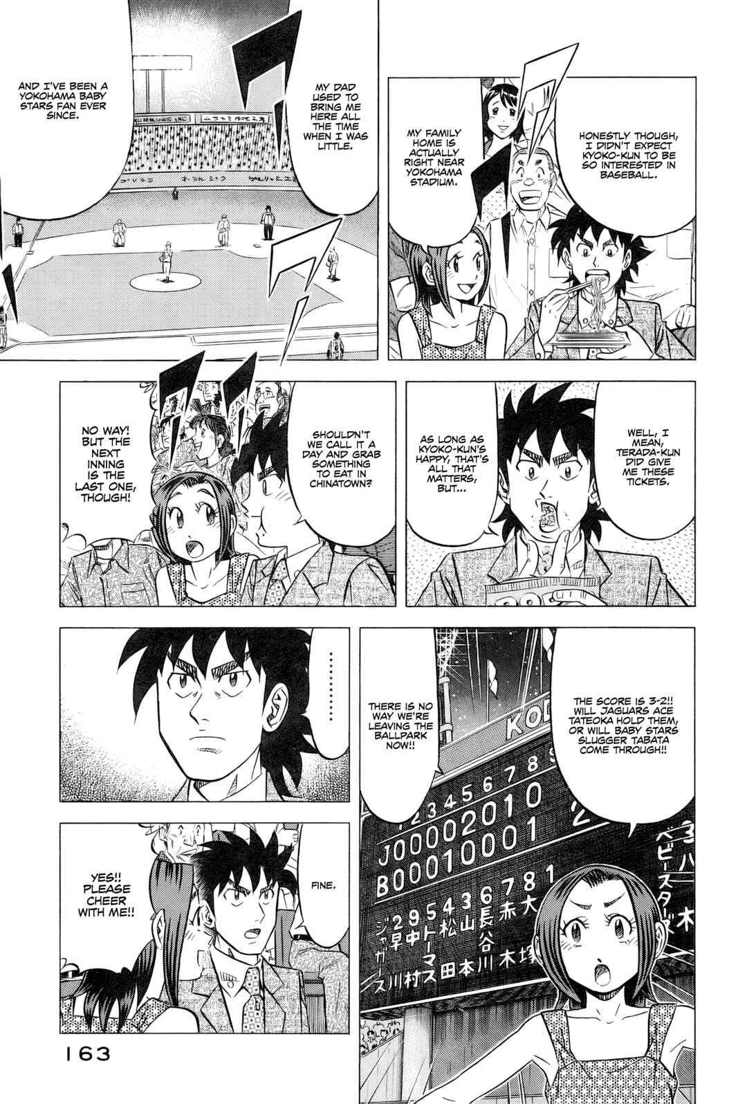 The Case Files of the Gourmand Detective Chapter 31 - Page 4
