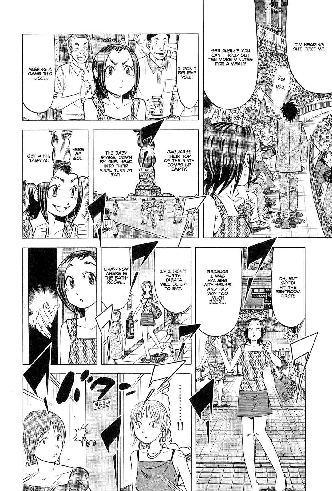 The Case Files of the Gourmand Detective Chapter 31 - Page 5