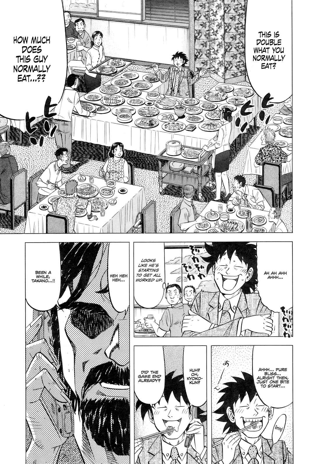The Case Files of the Gourmand Detective Chapter 31 - Page 8