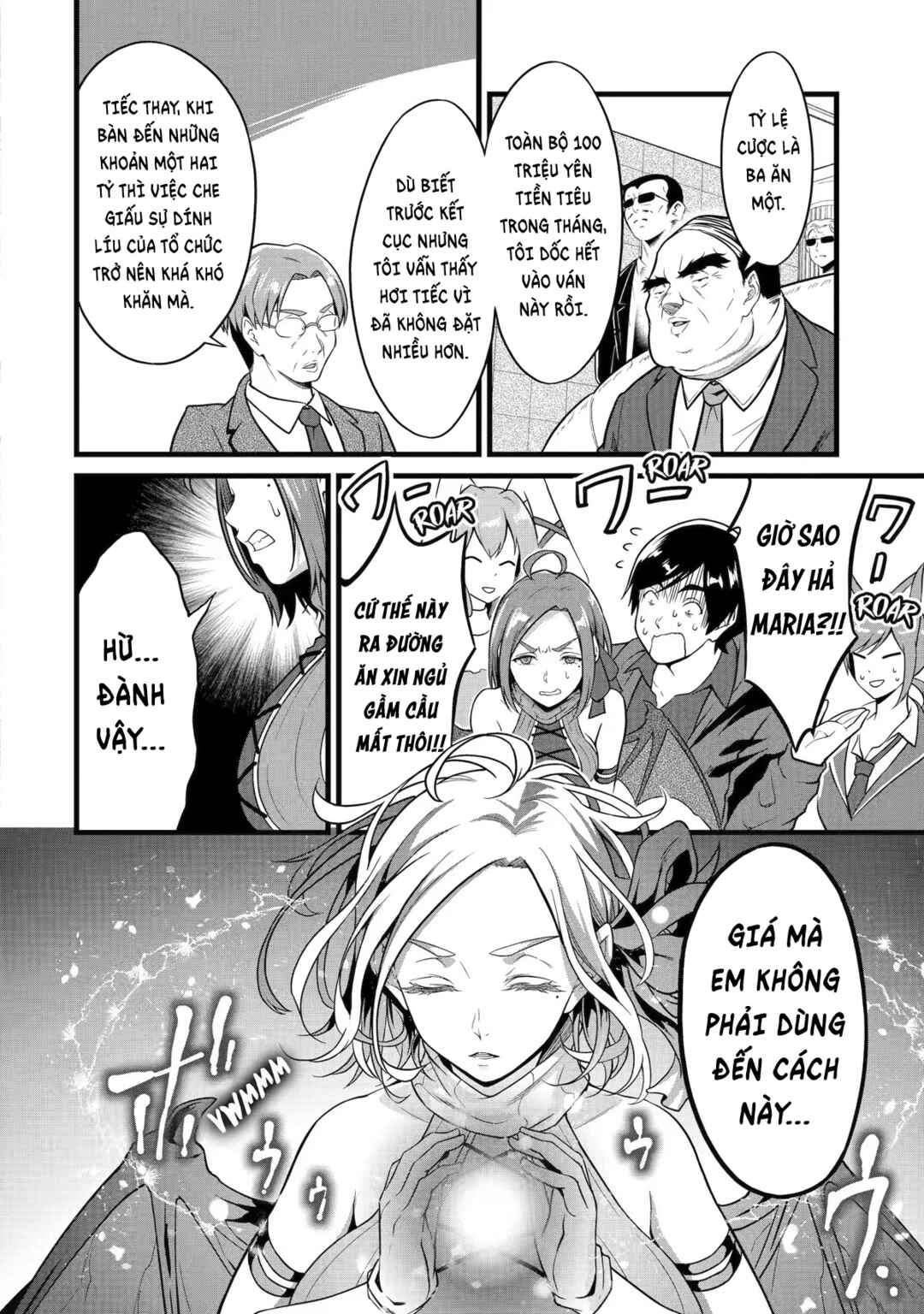 Yurufuwa Nouka no Mojibake Skill: Isekai de Catalog Tsuuhan Yattemasu Chapter 22 - Page 41