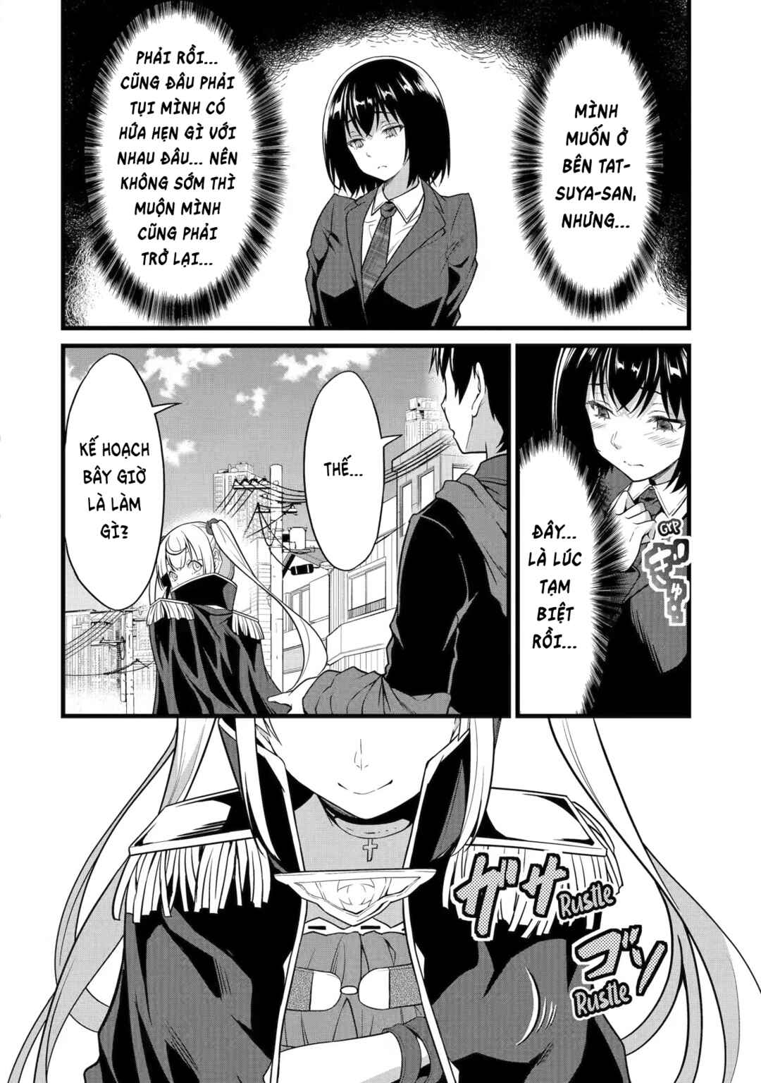 Yurufuwa Nouka no Mojibake Skill: Isekai de Catalog Tsuuhan Yattemasu Chapter 22 - Page 7