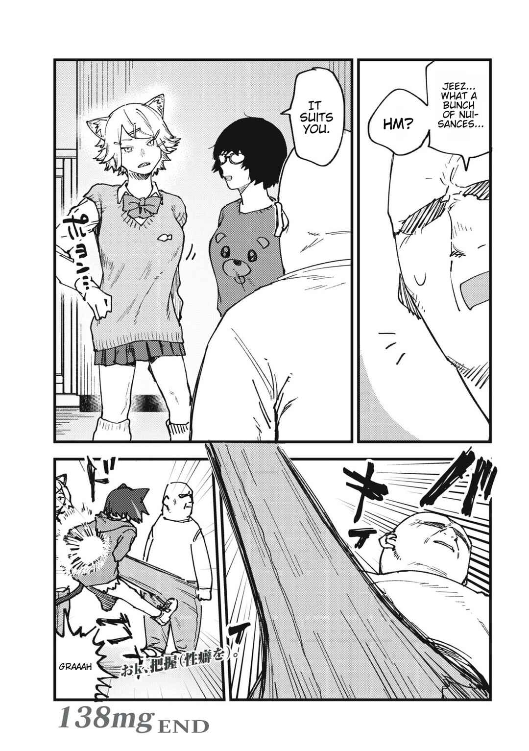 Yani Neko Chapter 138 - Page 9