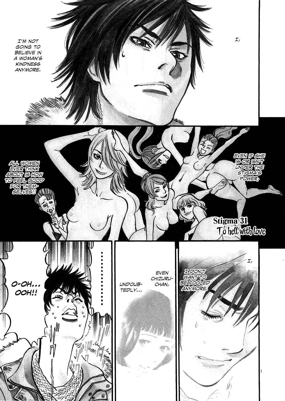 Look at this S! Cupid's Prank Chapter 31 - Page 1