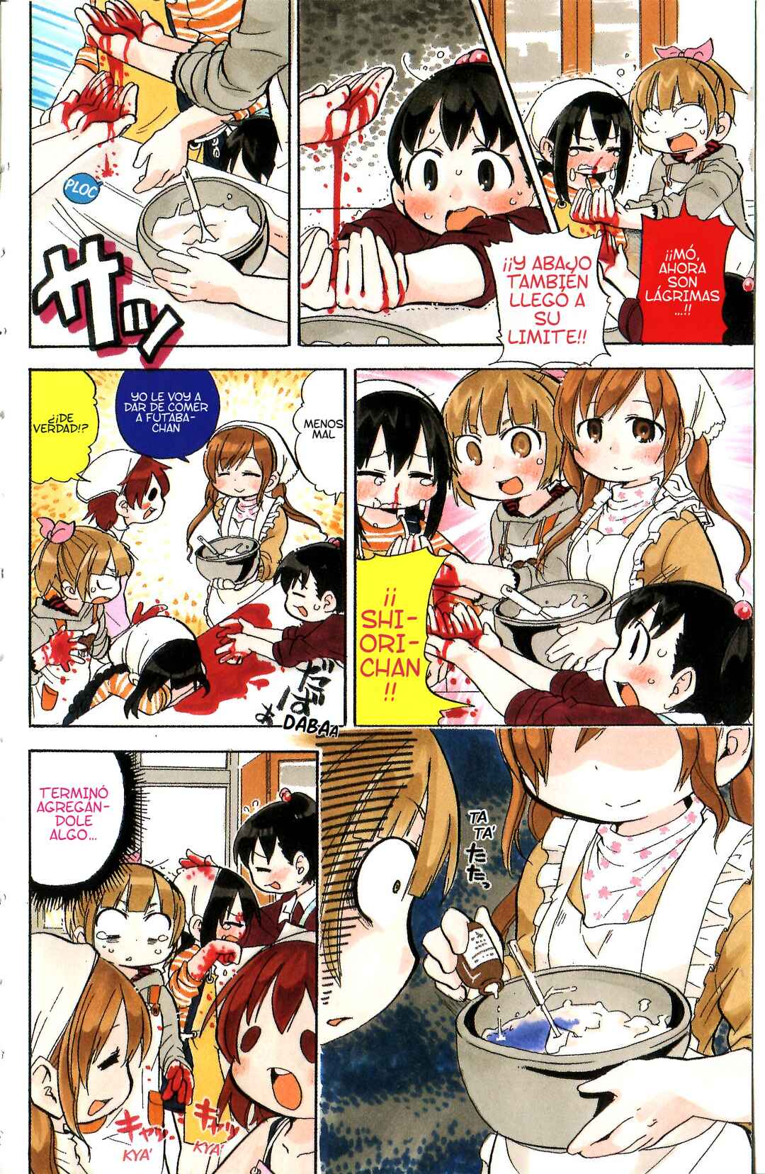 Mitsudomoe Chapter 212 - Page 7
