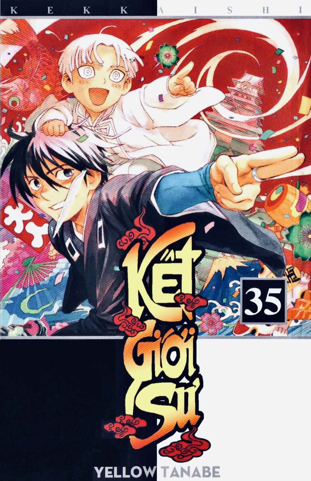 Kekkaishi Chapter 336 - Page 1