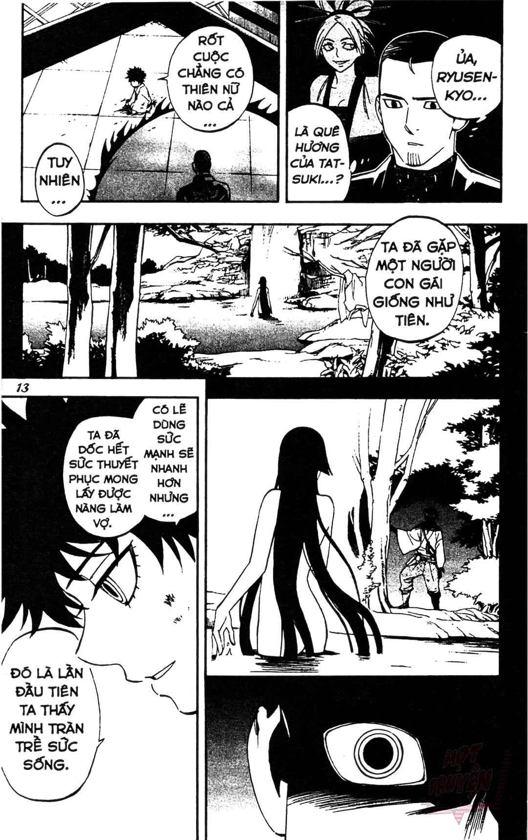 Kekkaishi Chapter 336 - Page 12