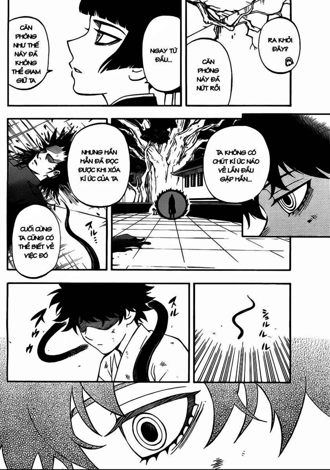 Kekkaishi Chapter 336 - Page 17