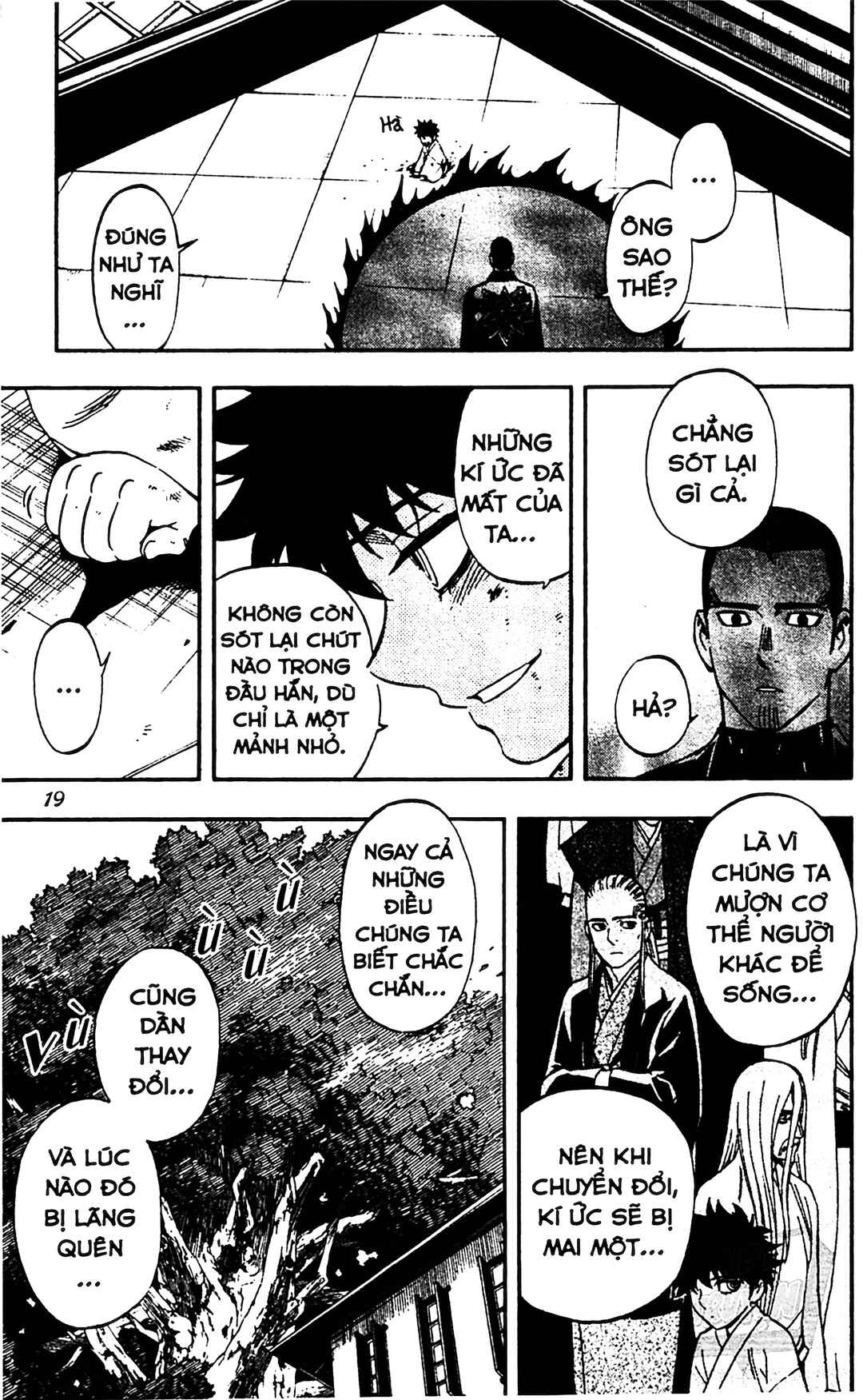 Kekkaishi Chapter 336 - Page 18