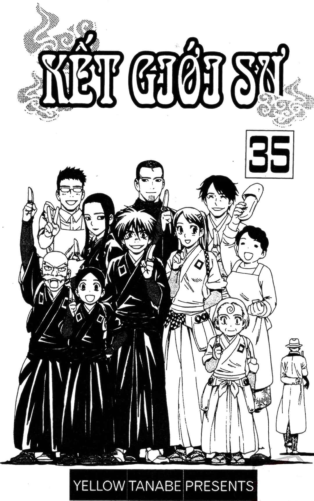 Kekkaishi Chapter 336 - Page 3
