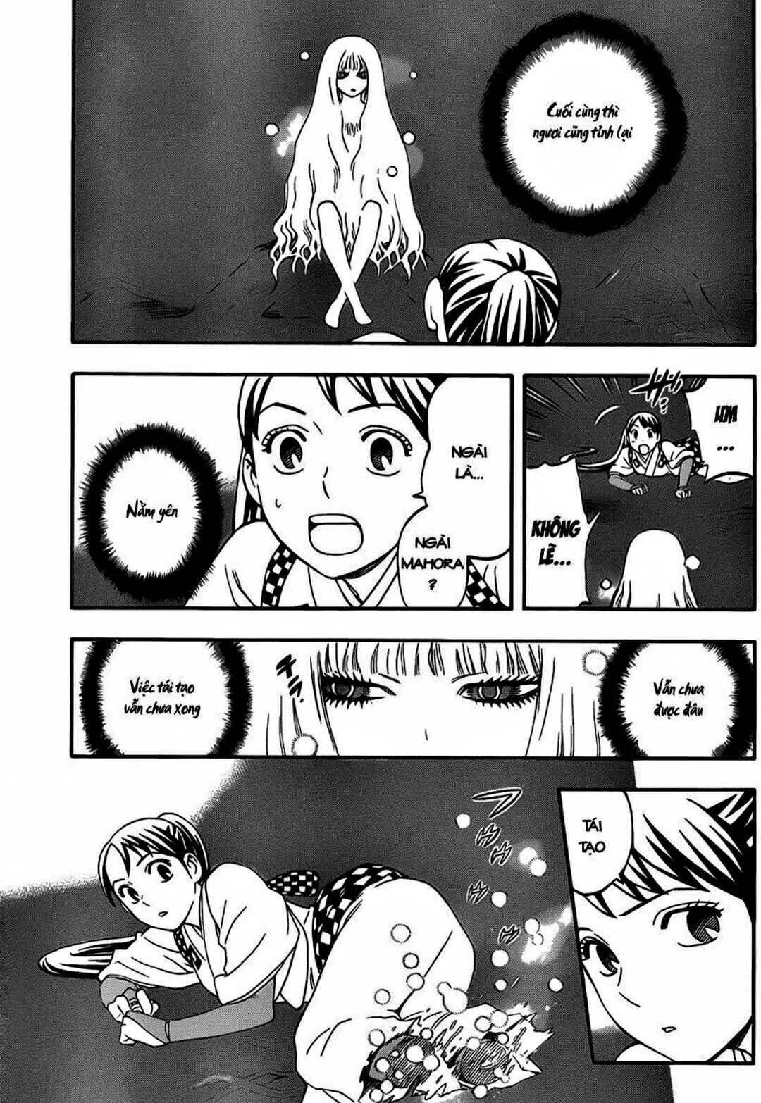 Kekkaishi Chapter 336 - Page 6