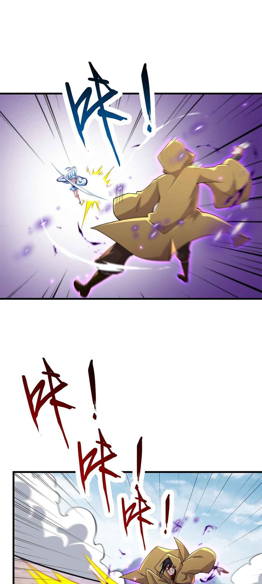 I, The Invincible Villain Master With My Apprentices Chapter 37 - Page 13