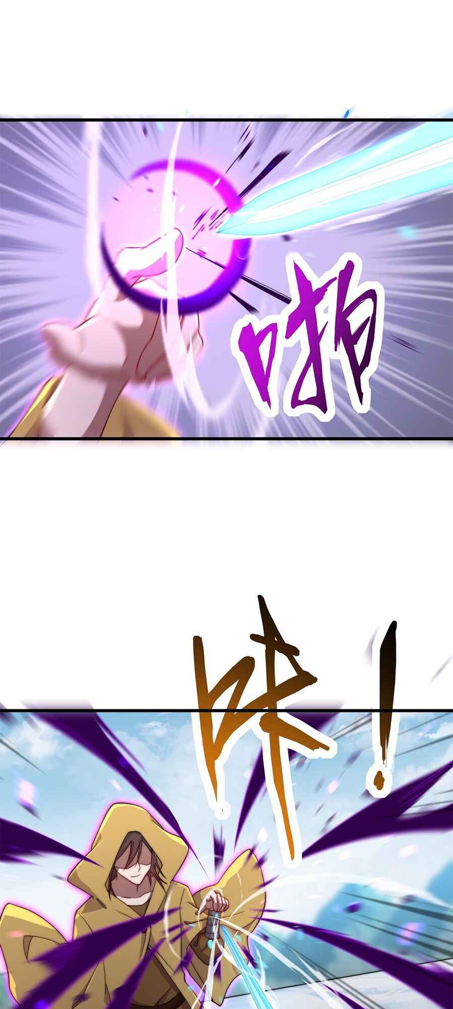 I, The Invincible Villain Master With My Apprentices Chapter 37 - Page 9