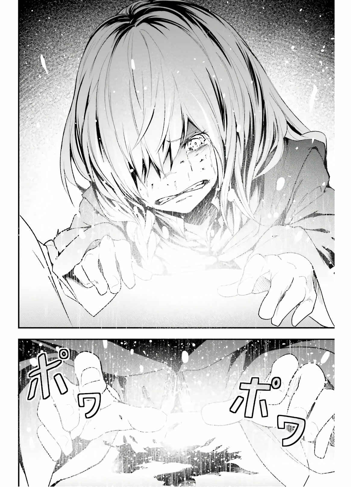 LV999 no Murabito Chapter 34 - Page 19