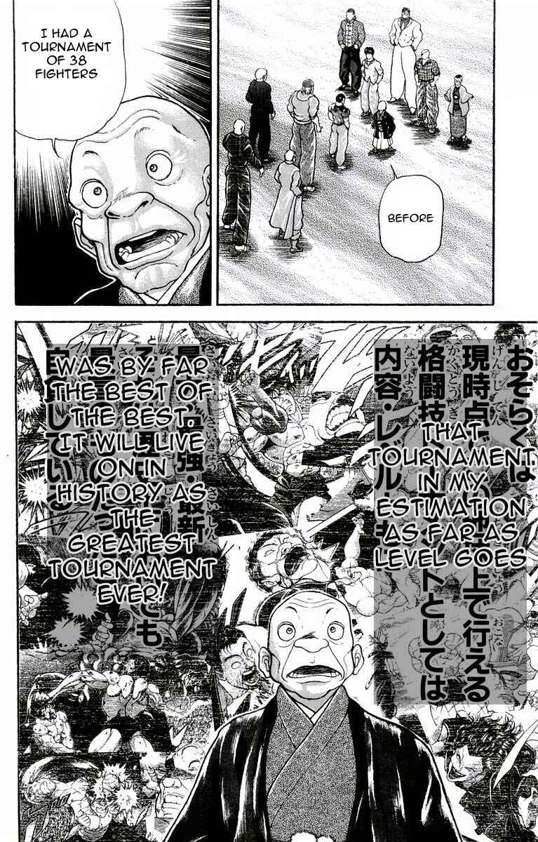 New Grappler Baki Chapter 22 - Page 5