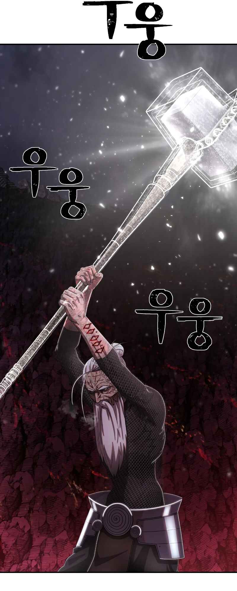 Yongsa ga Doraowatda Chapter 96 - Page 24