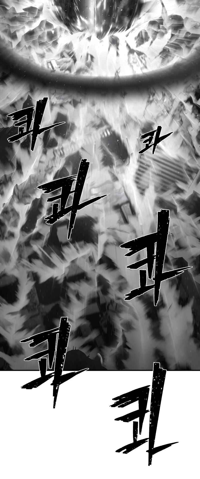 Yongsa ga Doraowatda Chapter 96 - Page 50
