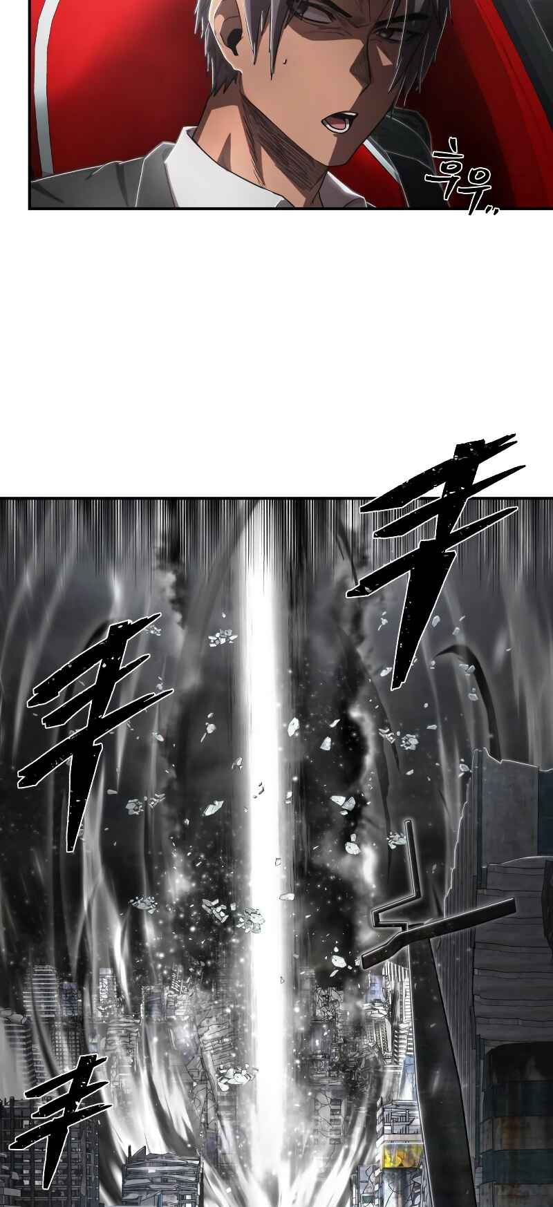 Yongsa ga Doraowatda Chapter 96 - Page 62