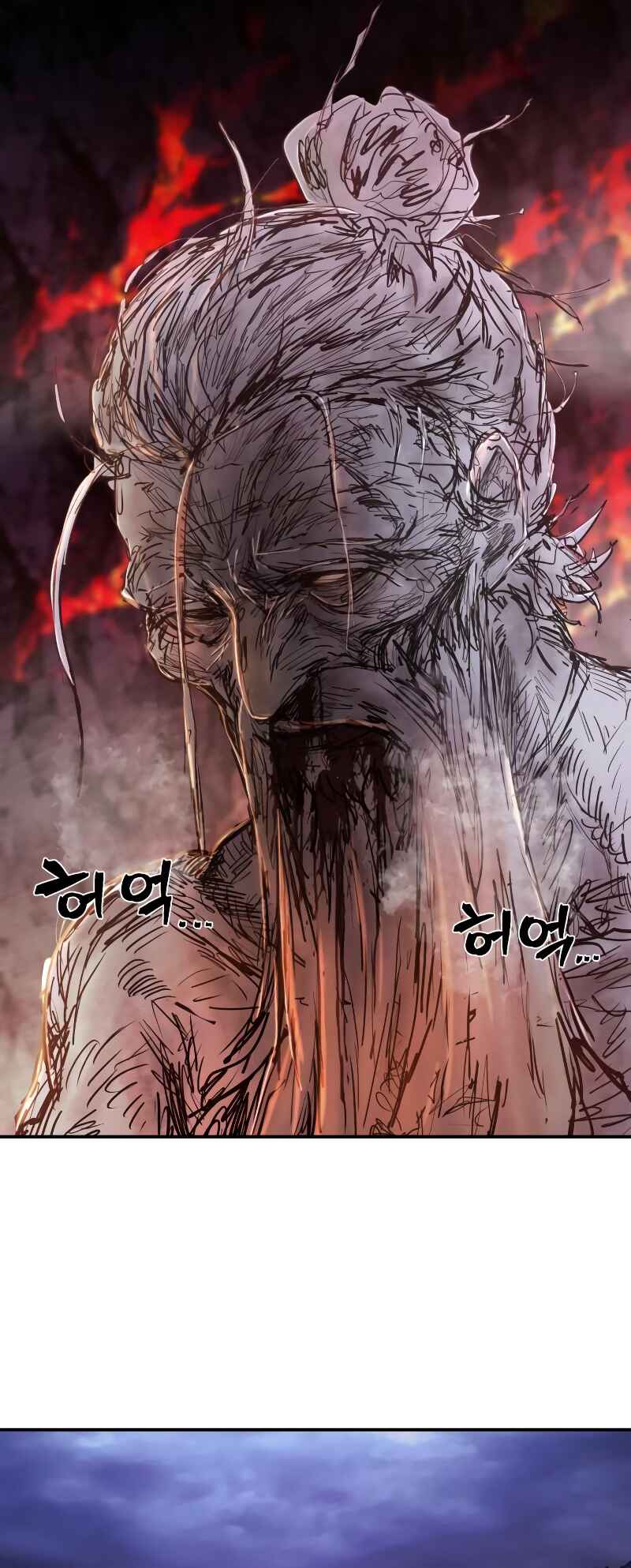Yongsa ga Doraowatda Chapter 96 - Page 92