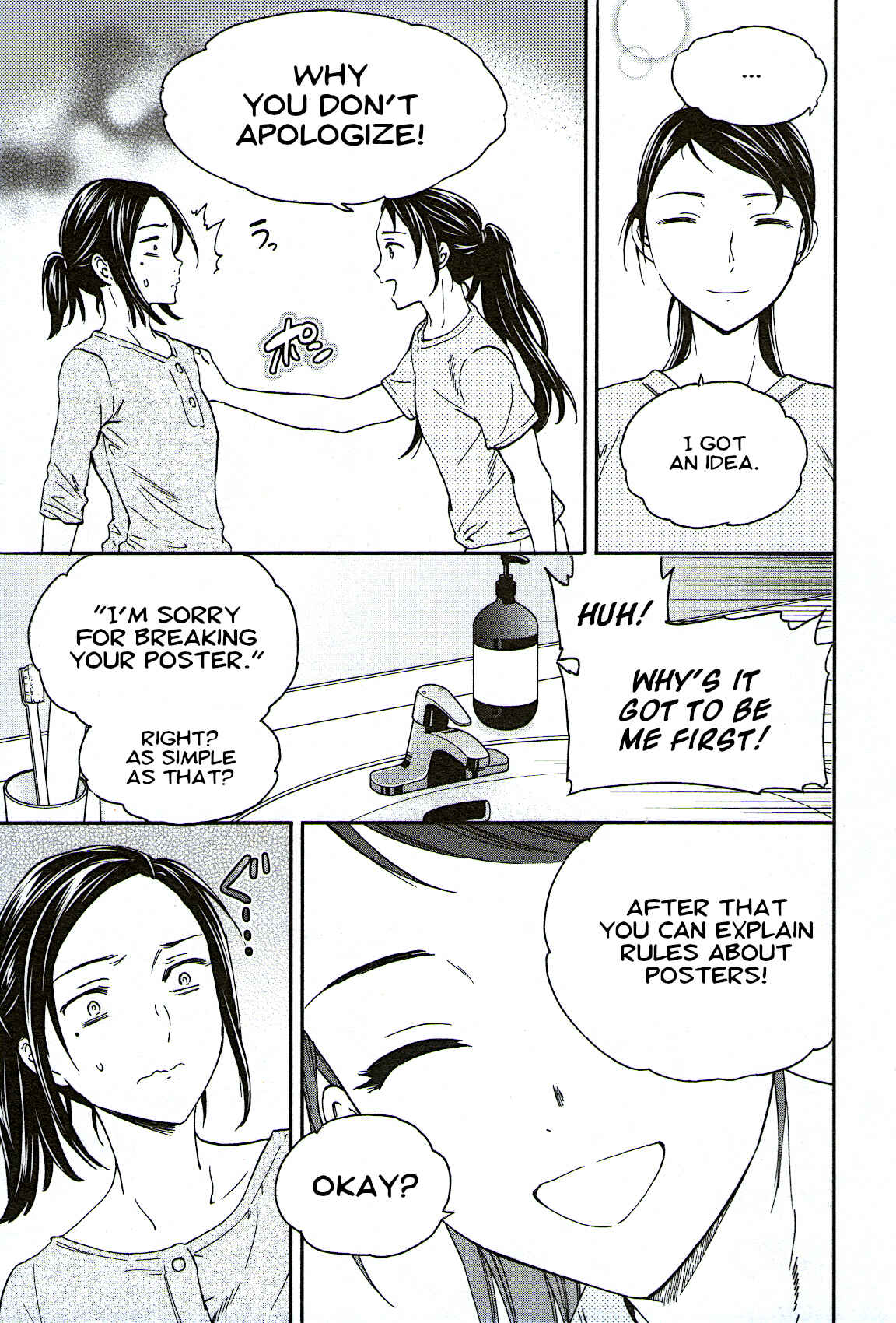Kenrantaru Grande Scène Chapter 77 - Page 11