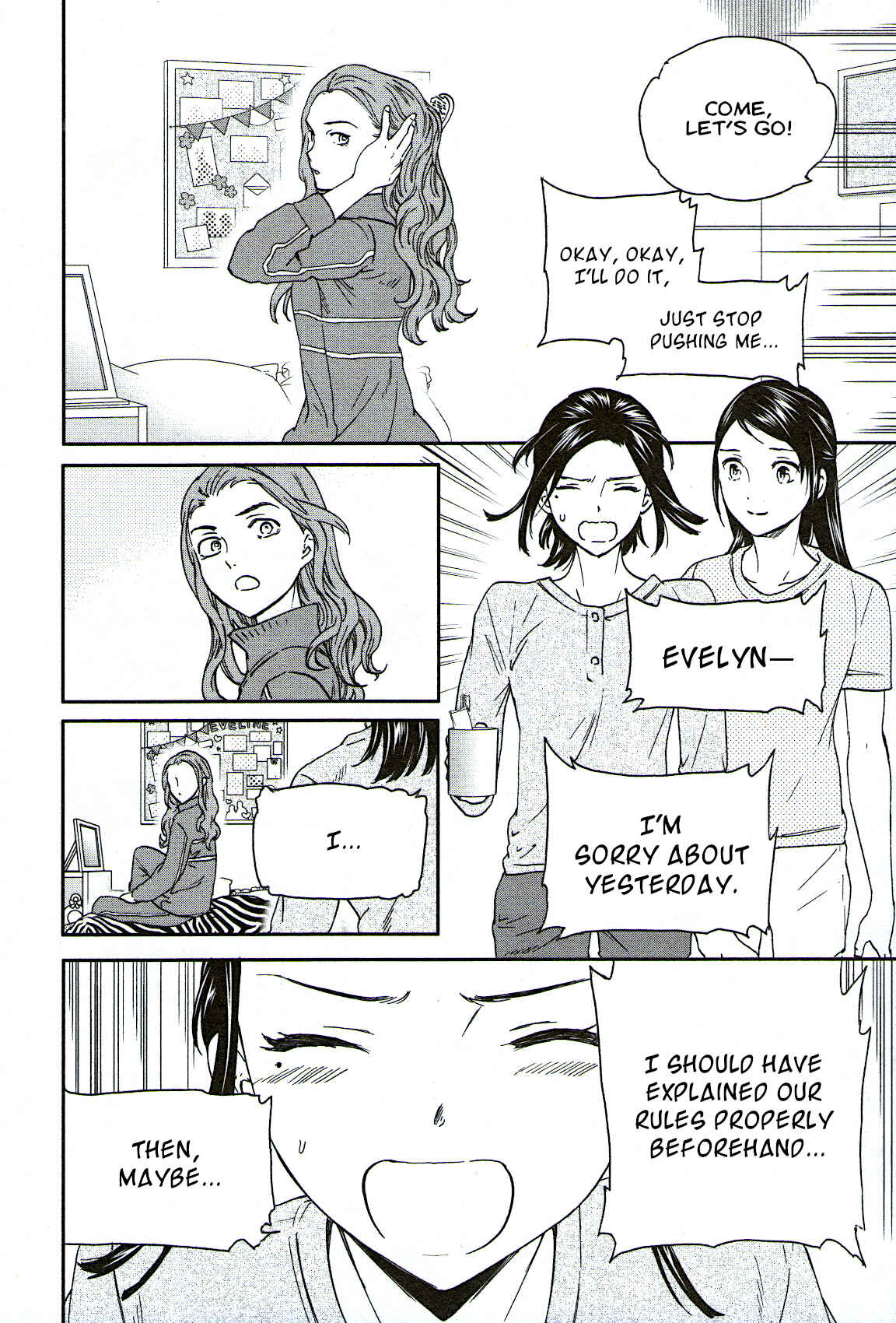 Kenrantaru Grande Scène Chapter 77 - Page 12