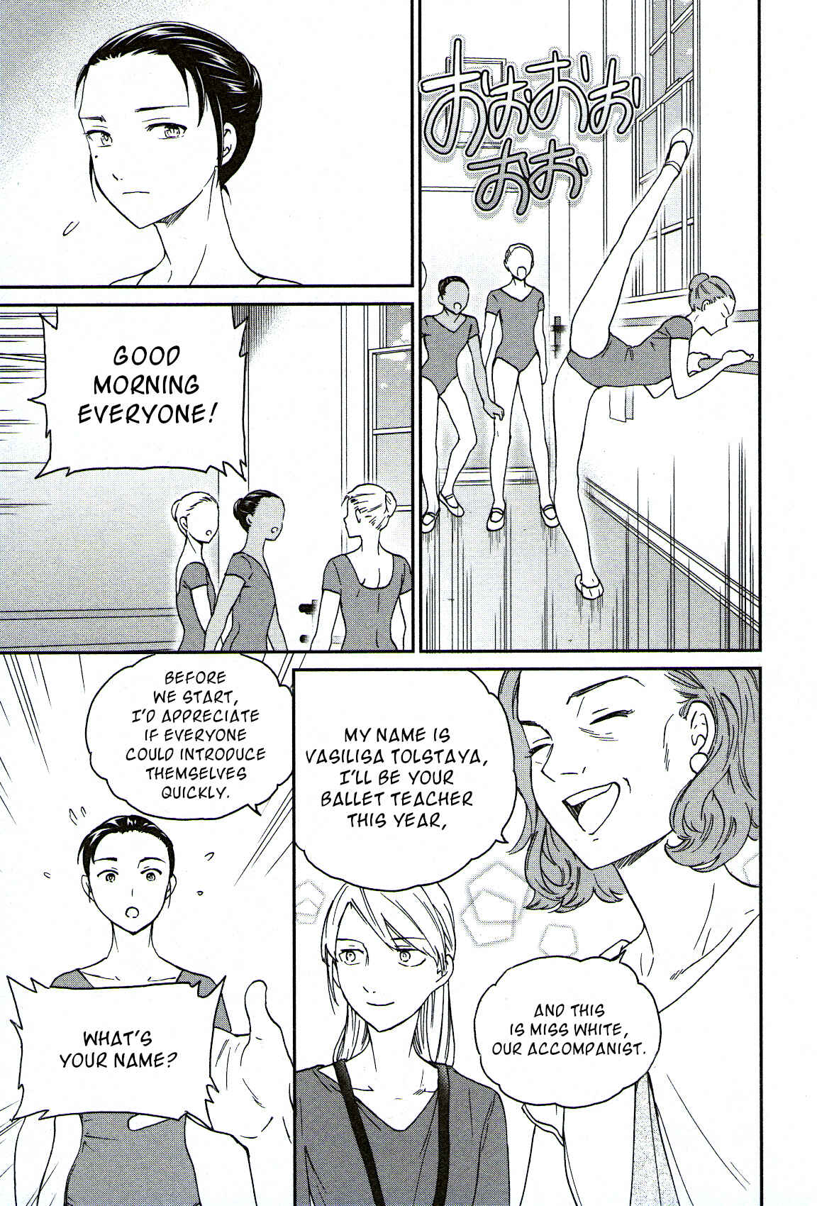 Kenrantaru Grande Scène Chapter 77 - Page 17