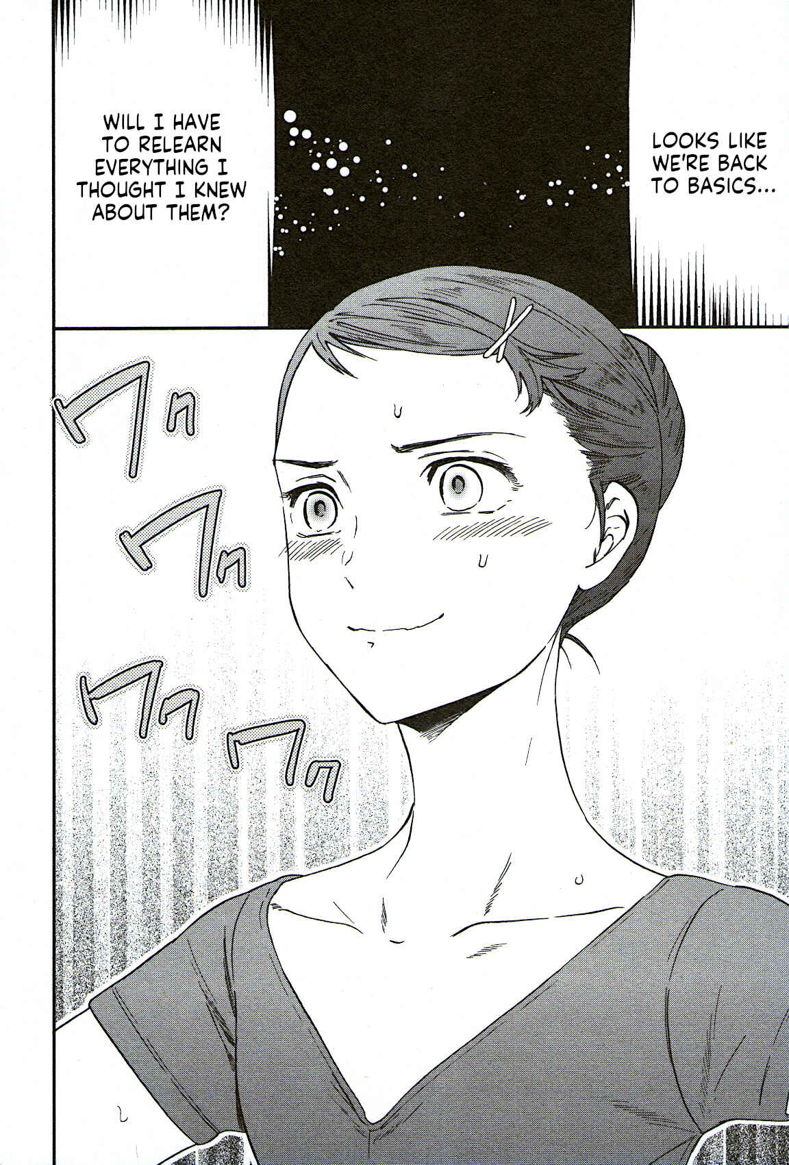 Kenrantaru Grande Scène Chapter 77 - Page 26