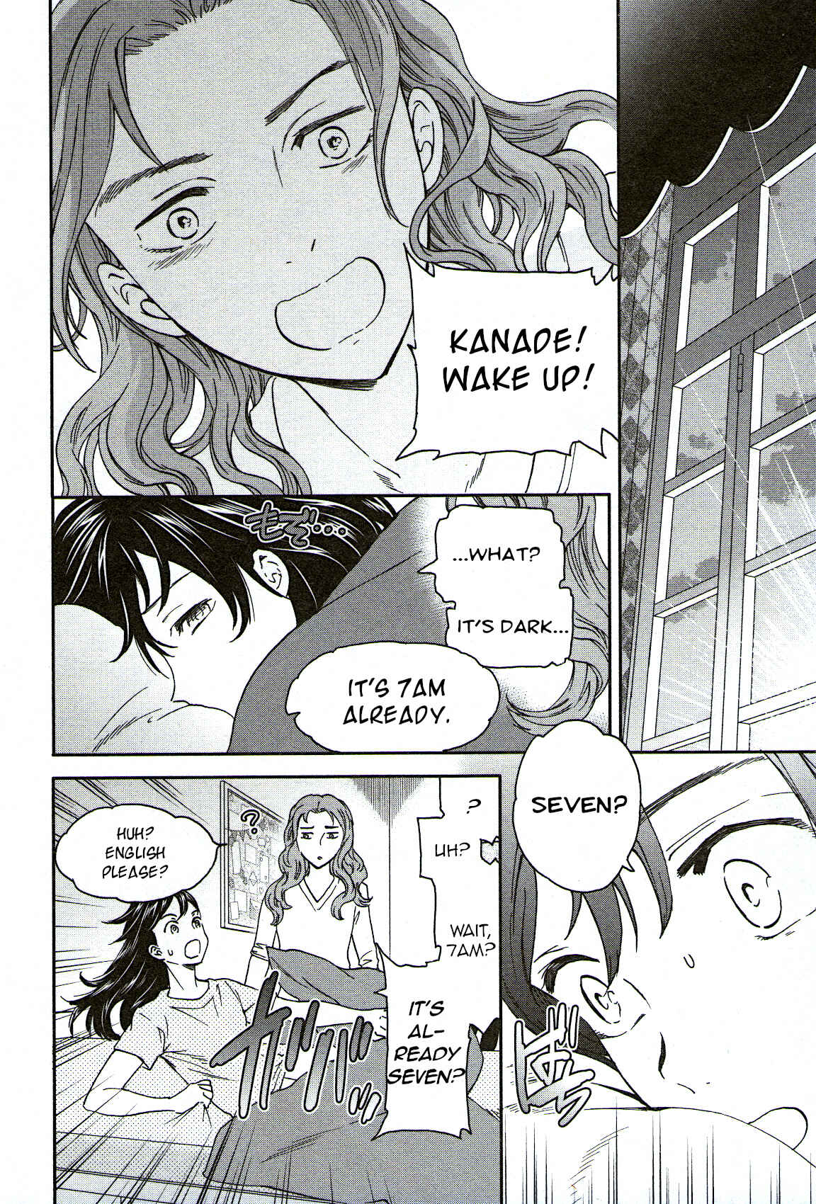 Kenrantaru Grande Scène Chapter 77 - Page 8
