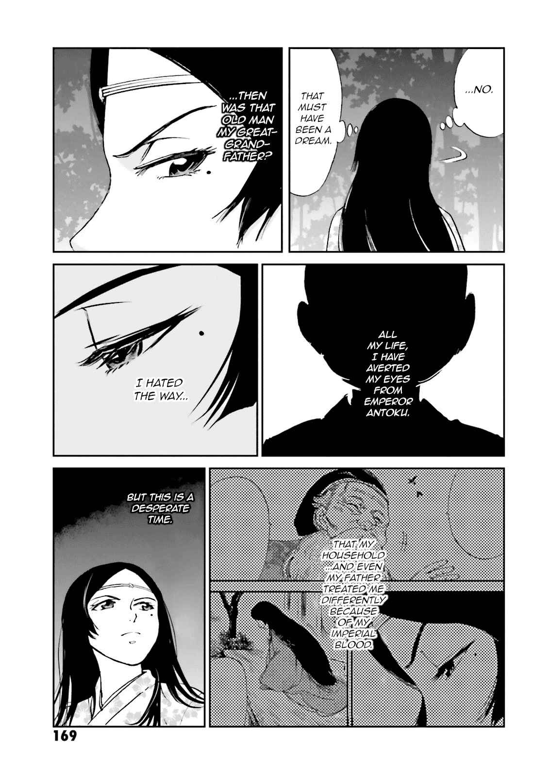 Angolmois - Record of the Mongol Invasion of Japan Chapter 16 - Page 11