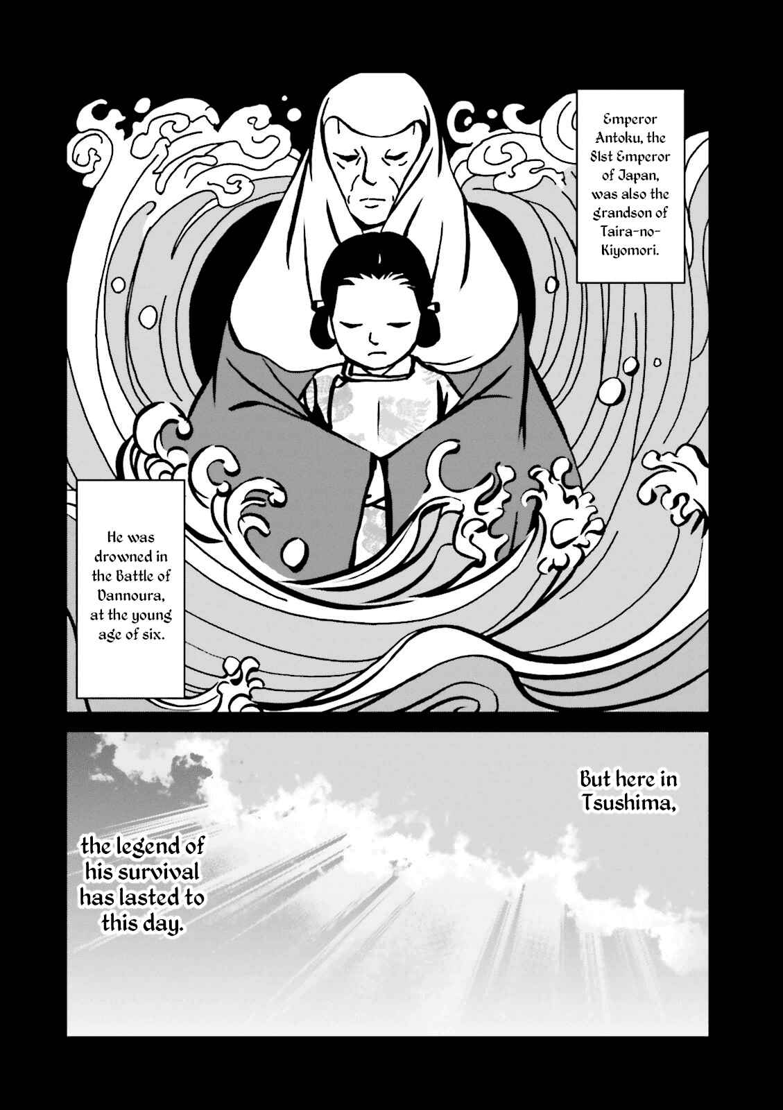 Angolmois - Record of the Mongol Invasion of Japan Chapter 16 - Page 14