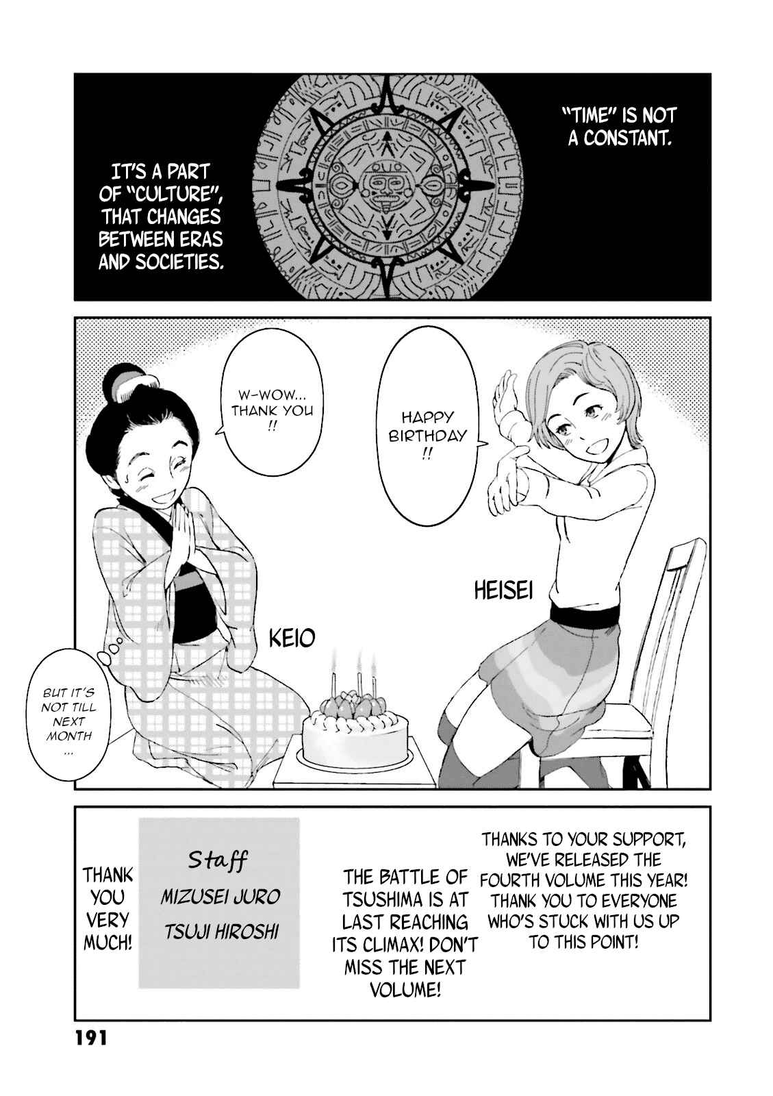 Angolmois - Record of the Mongol Invasion of Japan Chapter 16 - Page 32