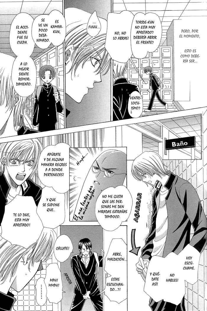 Chinko no Tsubuyaki Chapter 1 - Page 11