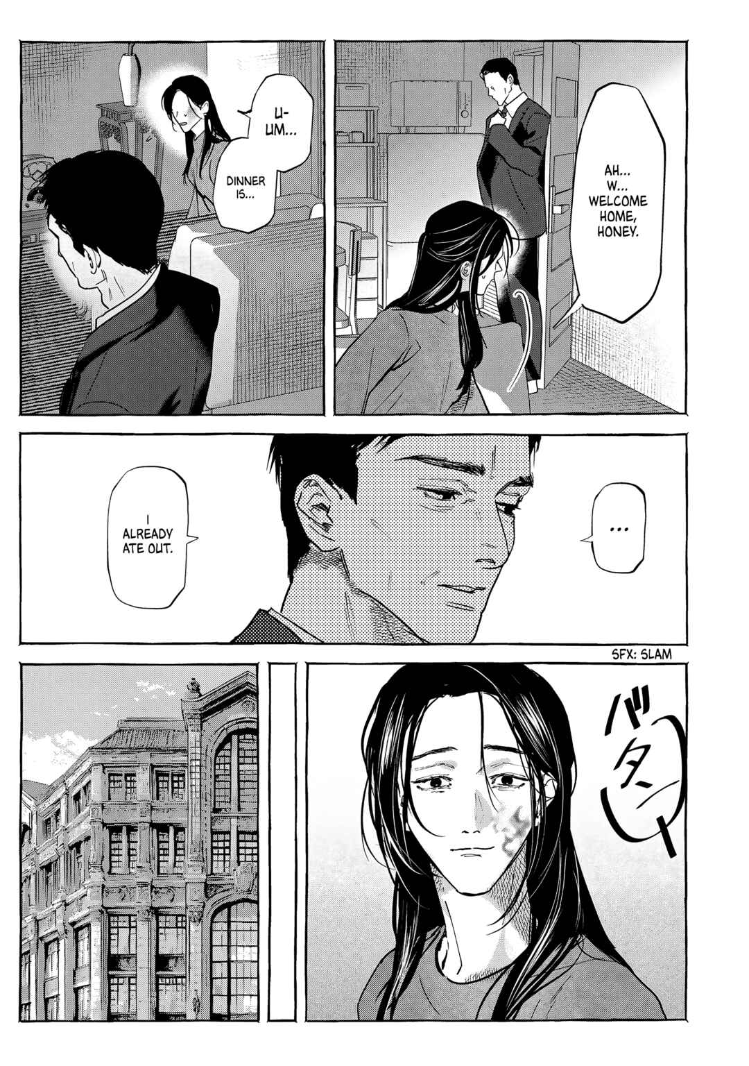 Myther Chapter 5 - Page 7