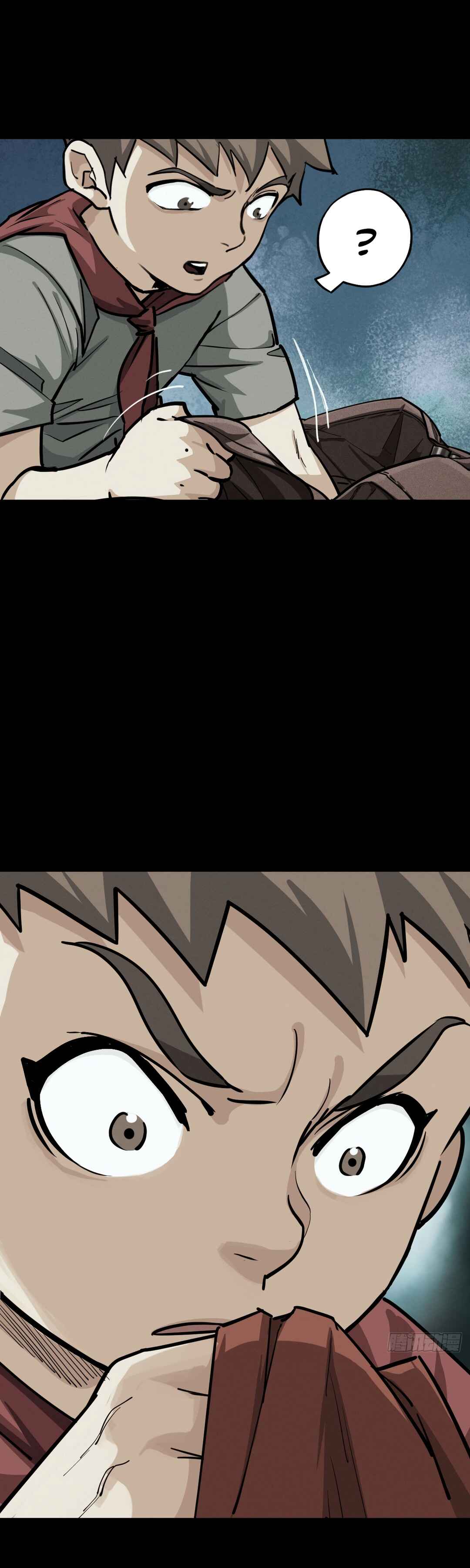 Trace of Doomsday Chapter 131 - Page 14