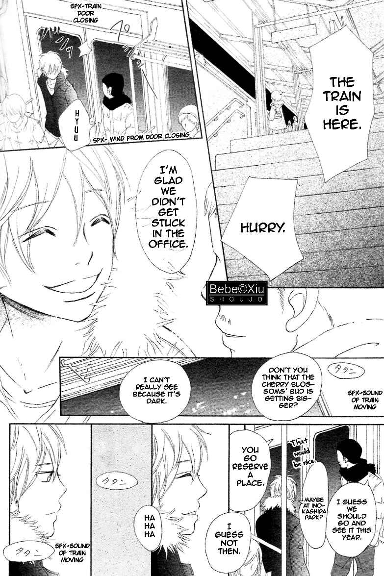Bokura ga Ita Chapter 62 - Page 2