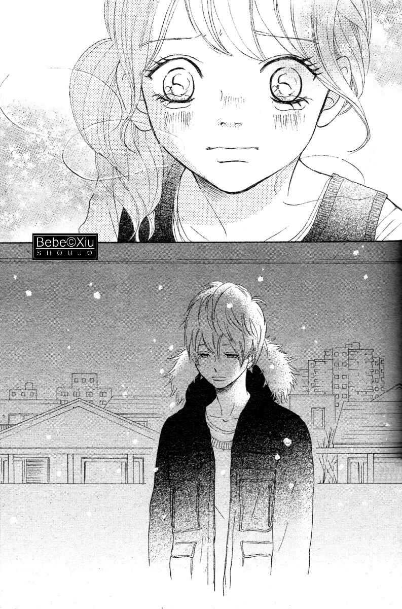 Bokura ga Ita Chapter 62 - Page 39