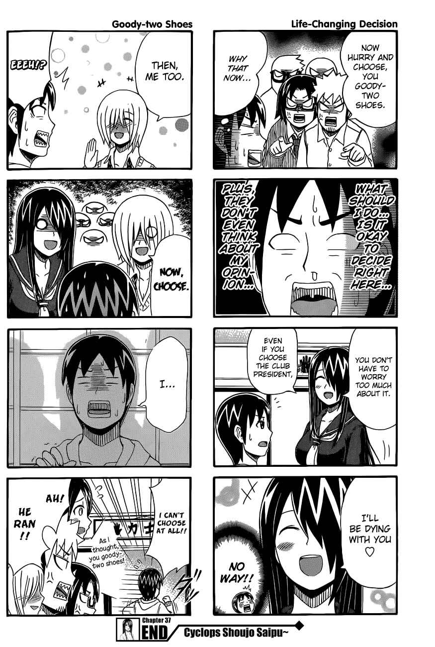 Cyclops Shoujo Saipu~ Chapter 37 - Page 4