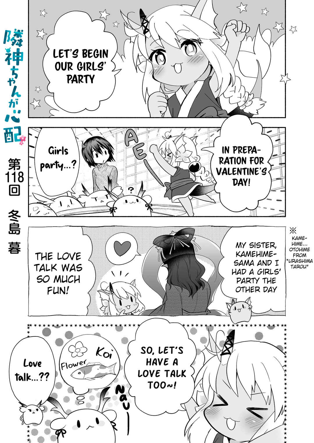 Rinjin-chan ga Shinpai Chapter 118 - Page 1