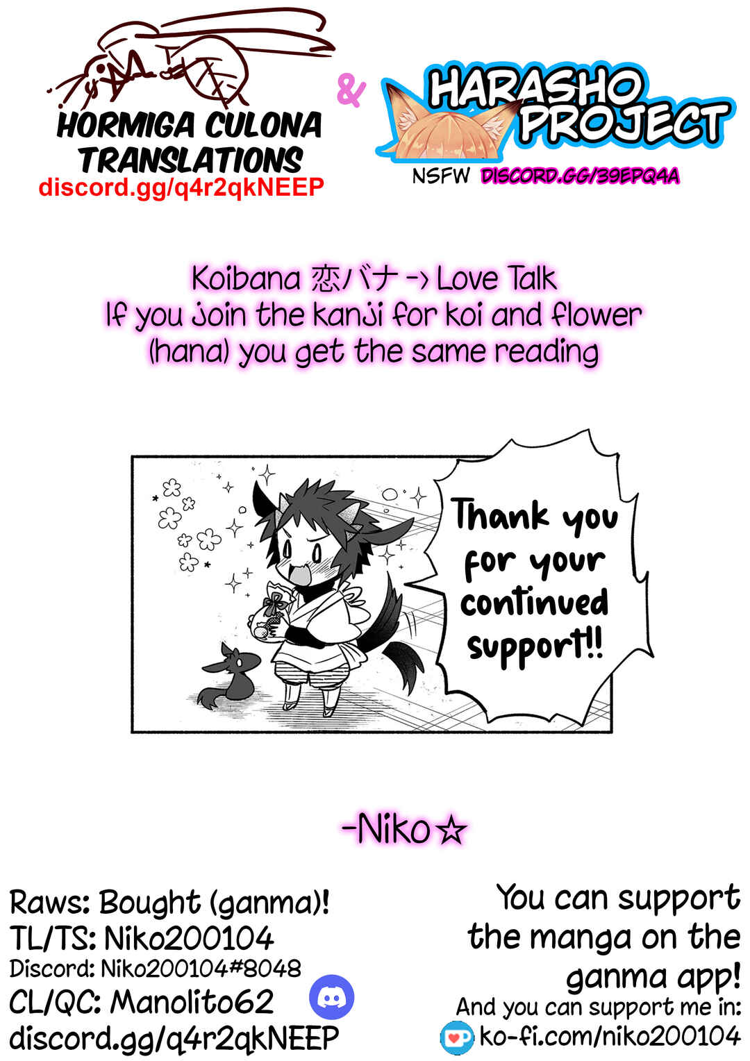 Rinjin-chan ga Shinpai Chapter 118 - Page 8