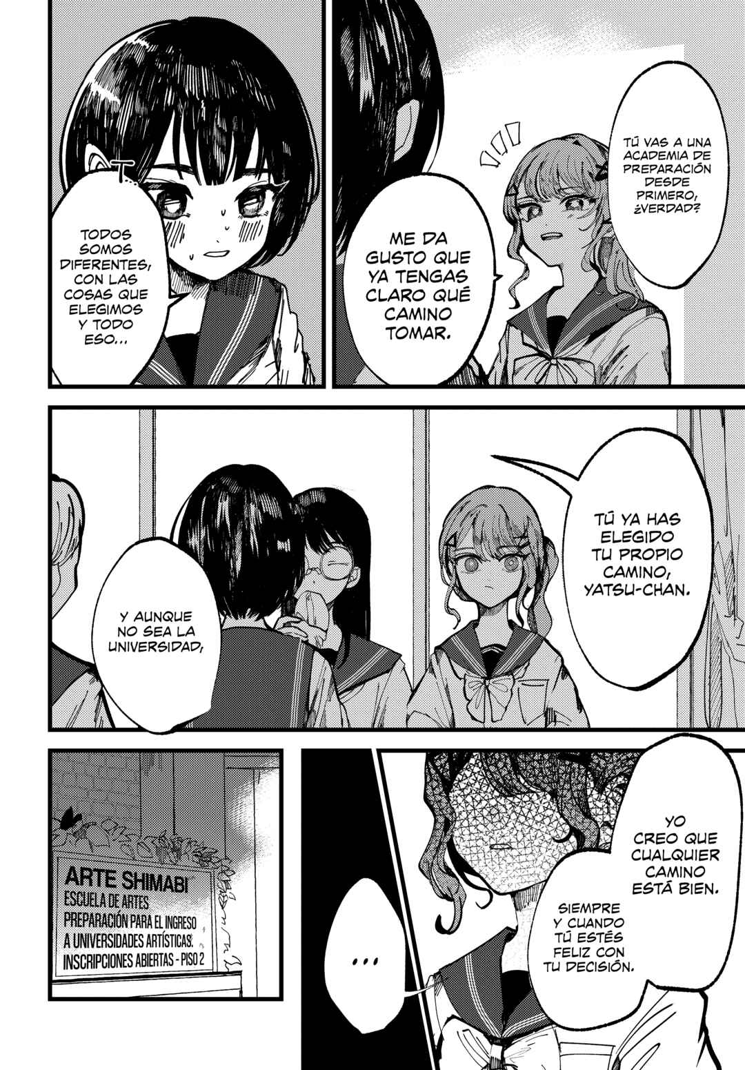 Lemon to Pinhole Chapter Oneshot - Page 12